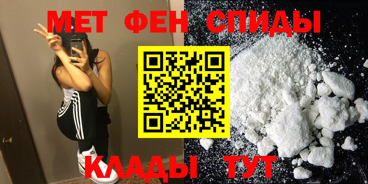 АМФЕТАМИН Premium Сочи