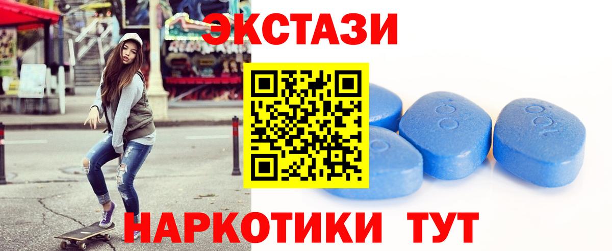 Псилоцибиновые грибы Сочи