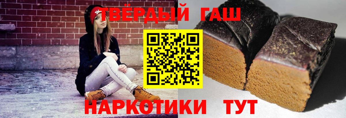 Сочи  Гашиш  Гашиш AMNESIA HAZE  Вход с VPN  ГАШИШ Изолятор 