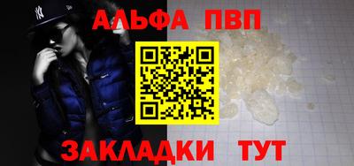mdma Мариинск
