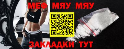 mdma Мариинск