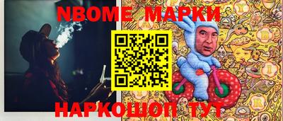 шишки Малгобек