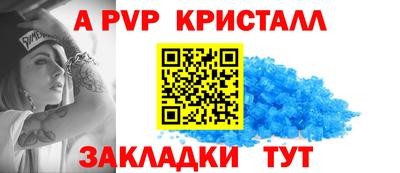 шишки Малгобек