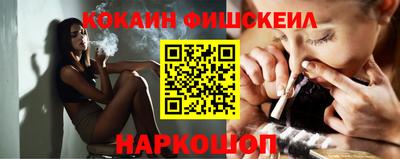 шишки Малгобек