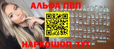 экстази Можайск