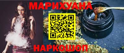 шишки Малгобек