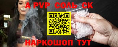 шишки Малгобек