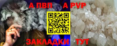 прущие крисы Моздок