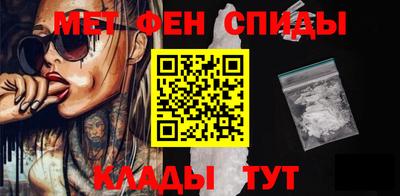 mdma Мариинск