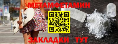 шишки Малгобек