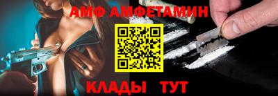 mdma Мариинск