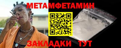 шишки Малгобек