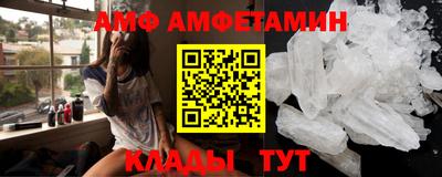 шишки Малгобек
