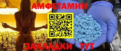 mdma Мариинск