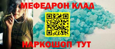 mdma Мариинск