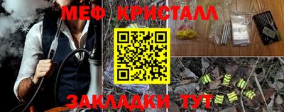 mdma Мариинск