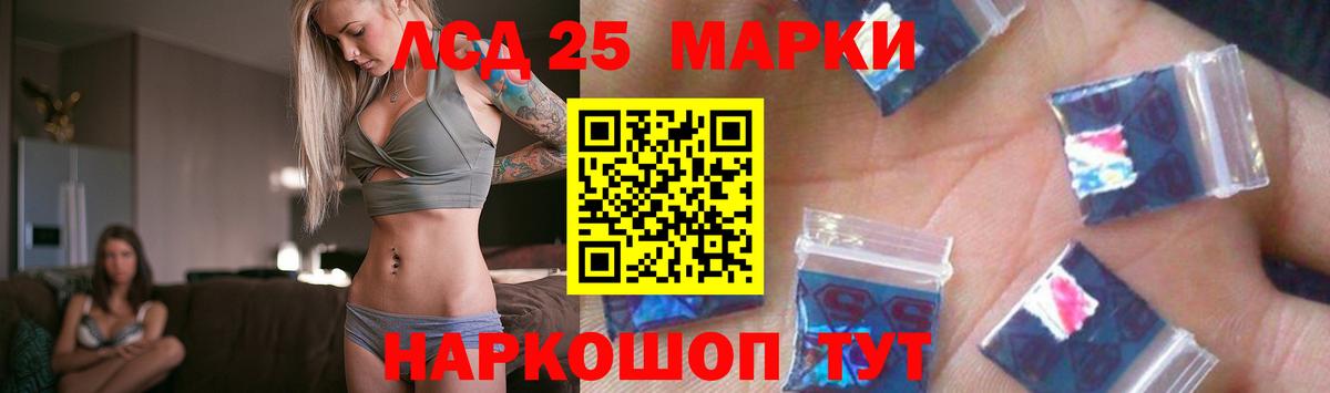 Лсд 25 экстази ecstasy Сочи